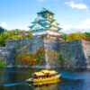 du lich osaka nhat ban - Hành Trình Nhật Bản Mùa Xuân 2025: Khám Phá Osaka, Kyoto, Nagoya, Núi Phú Sĩ & Tokyo