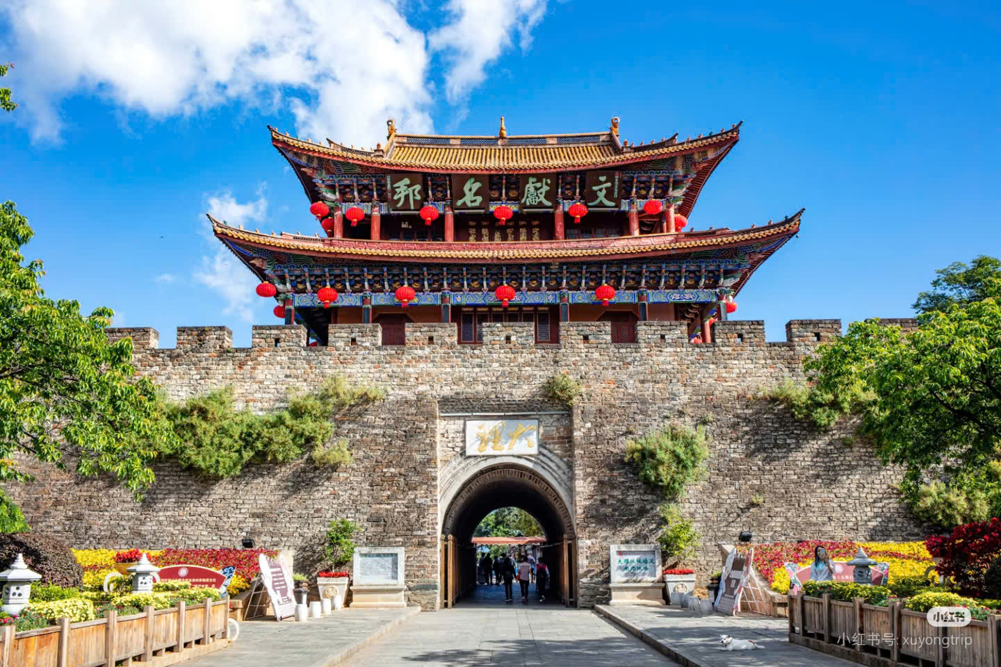 Hanh trinh di san Van Nam Trung Quoc Ha Noi – Ha Khau – Con Minh – Dai Ly 2 - VIỆT-SKYTRAVEL